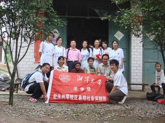 实践团成员与当地村民合影留念